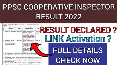 PPSC Cooperative Inspector 2022 Result How To Check PPSC Cooperative