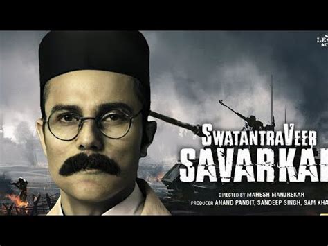 VEER SAVARKAR MOVIE IN HINDI REVIEW वर सवरकर मव हनद रवय