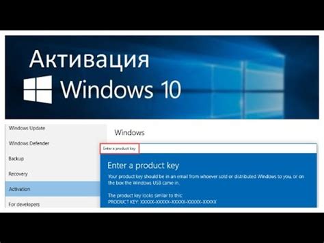 Как активировать виндовс 10.Как активировать Windows 10 -за пару баксов ...