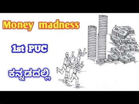 St Puc English Money Madness Summary In Kannada St Puc English Money