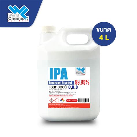 Ipa Isopropyl Alcohol World Chemical Group