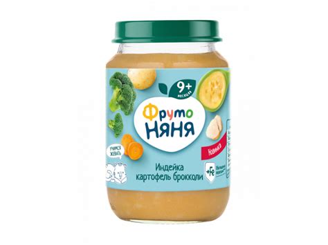 Пюре Фруто Няня картофель овощи индейка 190г