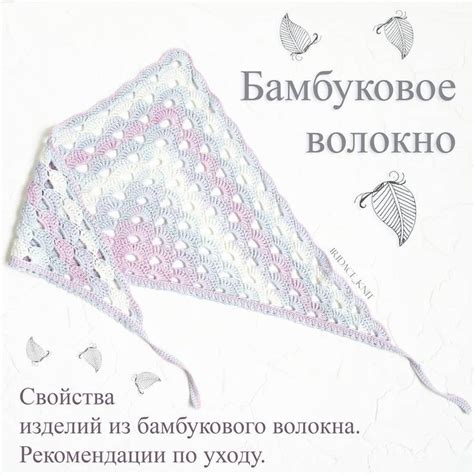 🌱Бамбуковое волокно 🌱⠀ Это не хлопок, и не лен, но и не вискоза ...