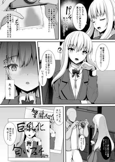 Hentai Cameraka Nhentai Hentai Doujinshi And Manga