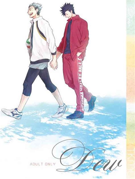 Dew Nhentai Hentai Doujinshi And Manga