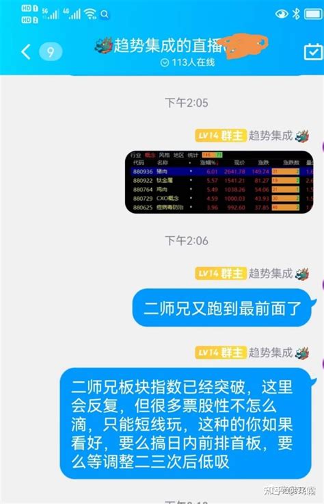 7月份不注意这条暗线你就输了 知乎