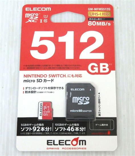 【未使用】新品同様の未開封品 エレコム Microsdxcカード 512gb Uhs I U1 Class10 Gm Mfms512gの