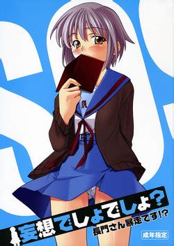 Artist Hozumi Takashi Nhentai Hentai Doujinshi And Manga