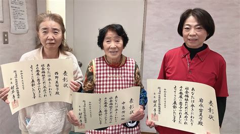 令和5年度全国社会福祉協議会の永年勤続表彰を受賞されました。【事務所】 社会福祉法人 愛隣会 波佐見 はさみ荘 はさみ園 はさみ里