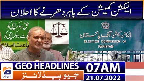 Geo News Headlines Today 07 Am Imran Khan Pti Asif Zardari Hamza