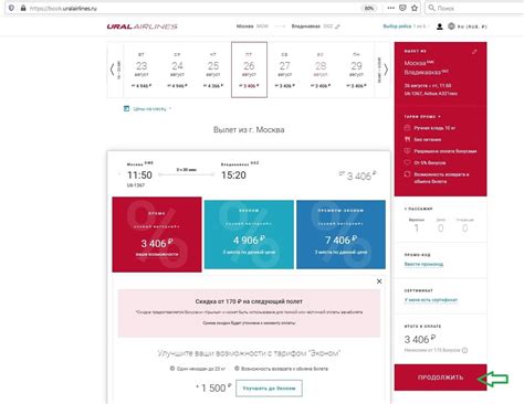 💳Как оплатить бонусами «Крылья» на сайте? Смотрите видео-инструкцию или ...