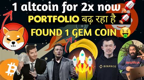 🔥 Gem Coin For Next 2x Portfolio 🚀 Dip Buying Altcoin Crypto