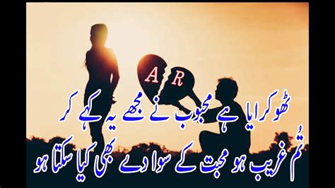 2 Lines Best Poetry 2021 Mai Roya Nahi Hon Rolaya Gae Hon AR SAD