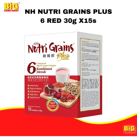 Nh Nutri Grains Plus Red G X Sachets Shopee Malaysia