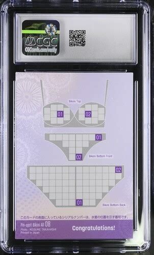 CGC 9 2025 Marina Nagasawa Vol 3 Pin Spot Bikini All Triple Rare