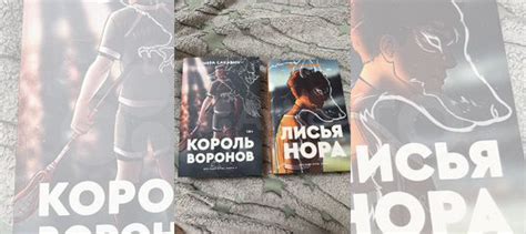 ТРИЛОГИЯ «ВСЕ РАДИ ИГРЫ»🔥 100% Оригинал Продаю ДВЕ... купить в Санкт ...