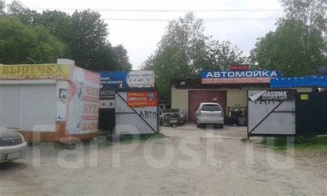 Продам дом. СТО, шиномонтаж, автомойка, автомагазин бар. Цена: 4 000 ...