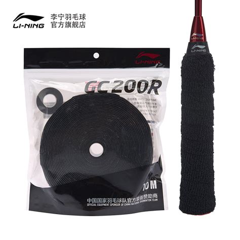 Купить резиновый бинт Ли-Ning бадминтон серии полотенце резиновый ...