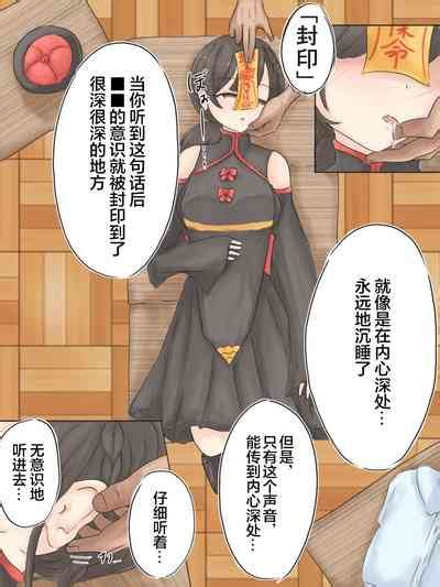 Kyonsi Saimin Nhentai Hentai Doujinshi And Manga