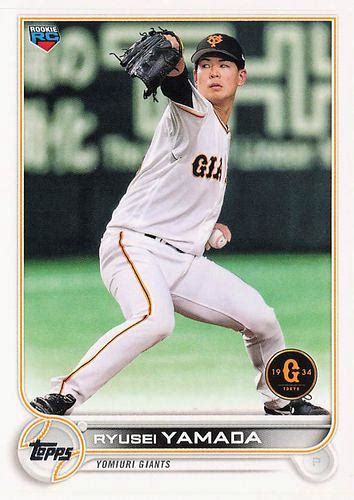 ミントモール Mint Base店 2022 Topps Npbプロ野球 74 山田龍聖巨人 レギュラーカード Rc