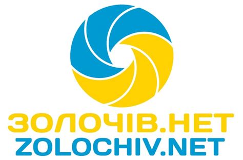 Золочів.нет | Золочів.нет - це інформаційний портал Золочівщини, на ...