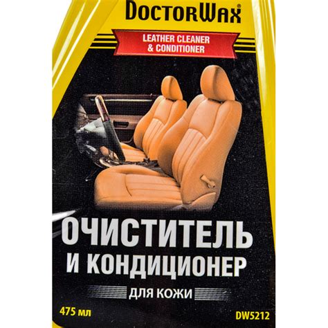 Doctor Wax Leather Cleaner & Conditioner очиститель и кондиционер для ...