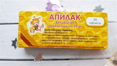 Апилак для детей: отзывы, инструкция по применению, для аппетита, свечи ...