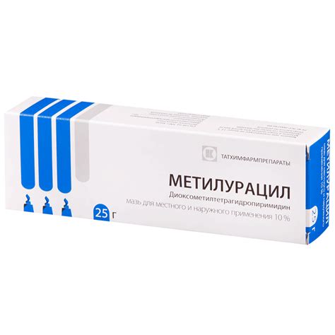 Заживляющая Мазь Метилурацил Цена – Telegraph
