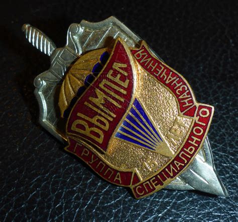 Знак Вымпел ветеранский - Антикварный магазин "Славная Эпоха"