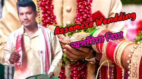 Assamese Wedding Video Assamese Biya Assamese Cinematic Wedding