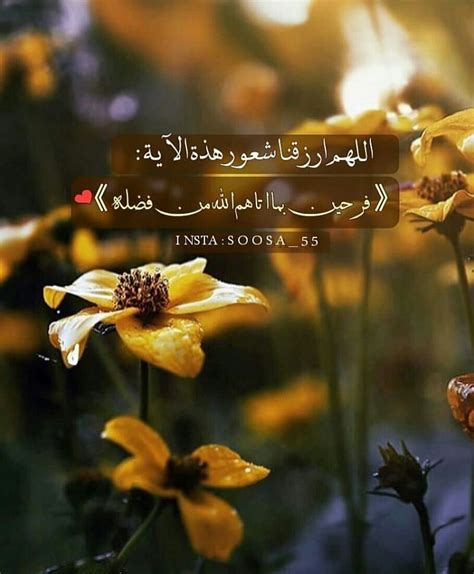 Beautiful Islamic Quotes Art Quotes