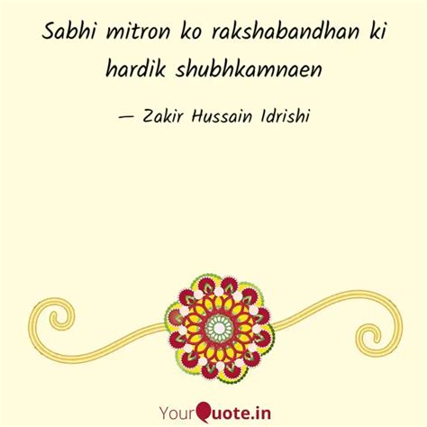 Sabhi Mitron Ko Rakshaban Quotes Writings By Zakir Hussain