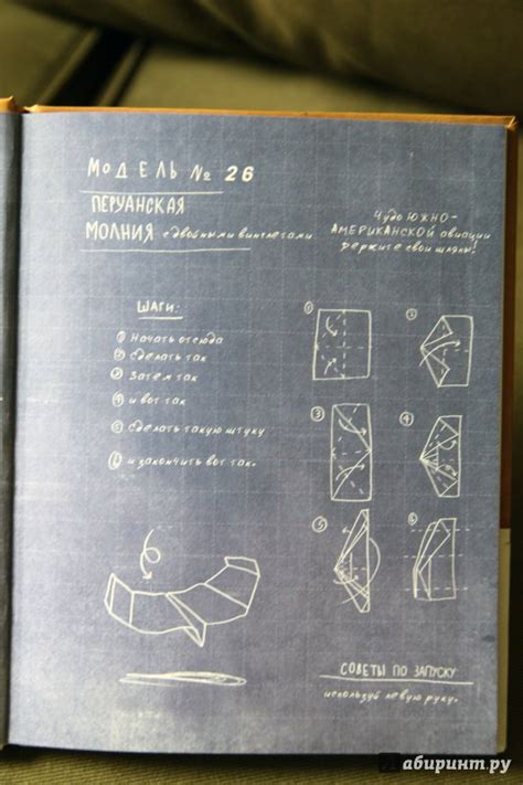 Книга: Великий бумажный аферист - Оливер Джефферс. Купить книгу, читать ...