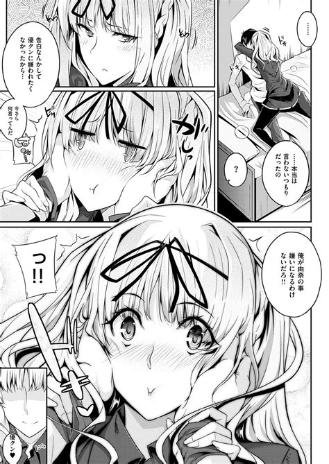 Master Piece Page Nhentai Hentai Doujinshi And Manga