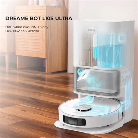 Купити Робот-пилосос з вологим прибиранням Dreame Bot L10s Ultra ...