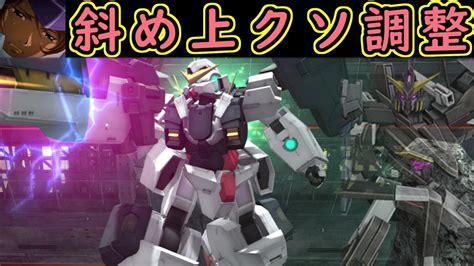 【ゆっくり実況】サービス終了直前にクソデカブツガンダムで最強ぶっ壊れseed鉄血ダブルオーw機体【biimシステム】ホモと見るゲロビドヴァー