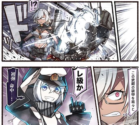 Musashi And Re Class Battleship Kantai Collection Drawn By Ido