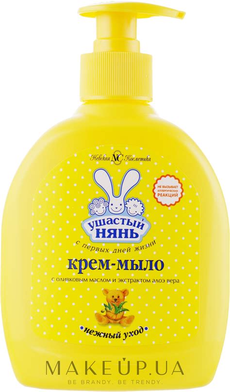 Ушастый нянь - Детское мыло жидкое "с оливковым маслом и экстрактом ...