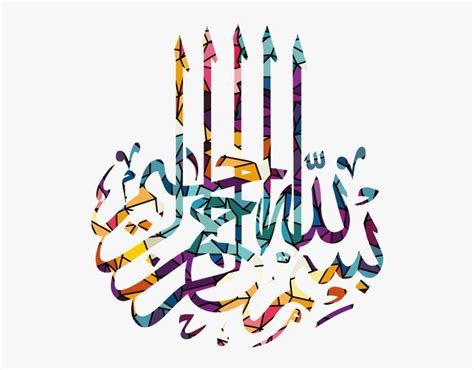 Islamic Calligraphy with Multicolored Arrows