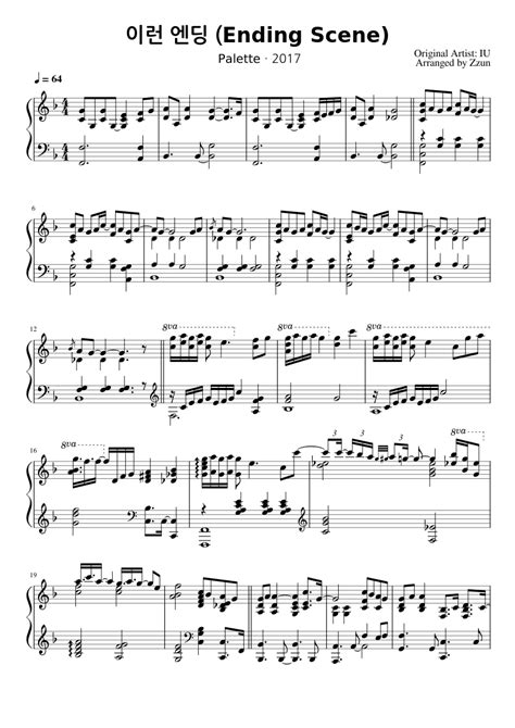 Ending Scene 이런 엔딩 Iu 아이유 Sheet Music For Piano Solo