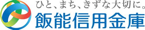 飯能信用金庫 様 ～狭山支店1周年チラシ制作～ 株式会社ニシカワ サービスサイト