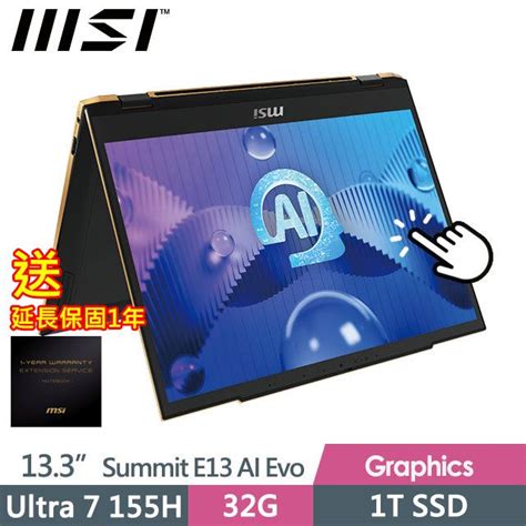 Msi 微星 送延長保固一年 Summit E13 Ai Evo A1mtg 018tw 133吋 商務筆電 Ultra 7 155h