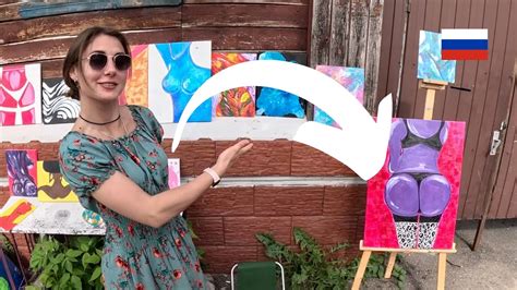 Russian Girl Shows Me Her Ass YouTube