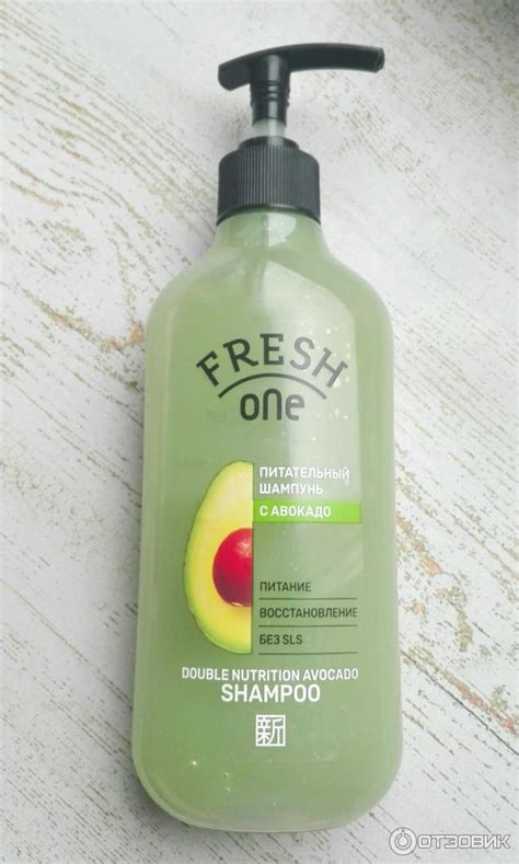 Отзыв о Питательный шампунь Fresh One с авокадо | Ничего особенного по ...