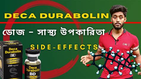 Deca Durabolin Uses Benefits And Side Effects Nandrolone