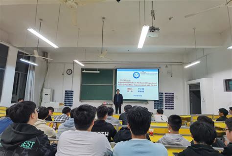 力物学院举办学术报告会 安徽理工大学力学与光电物理学院