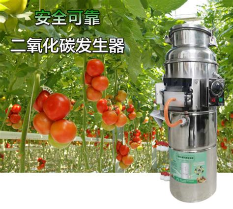 China Acme Agro Greenhouse Mini Electric Carbon Dioxide Co2 Gas Generator China Carbon Dioxide