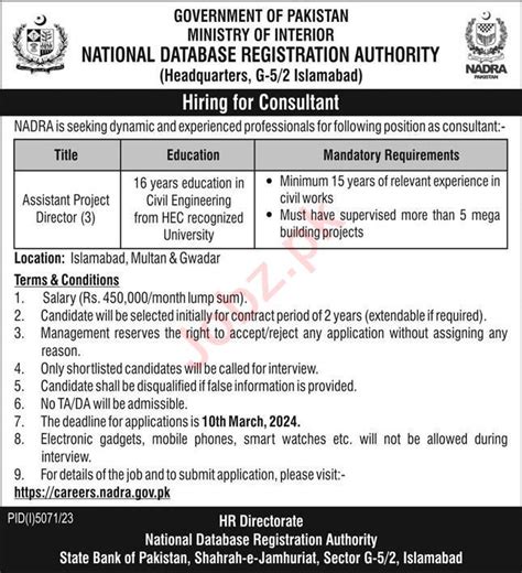 Nadra Islamabad Job 2024 2024 Job Advertisement Pakistan