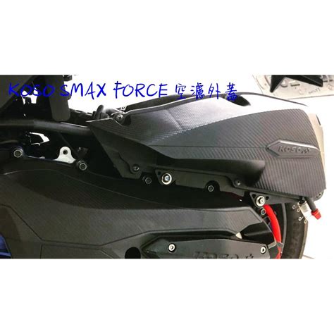 Koso Smax Force S