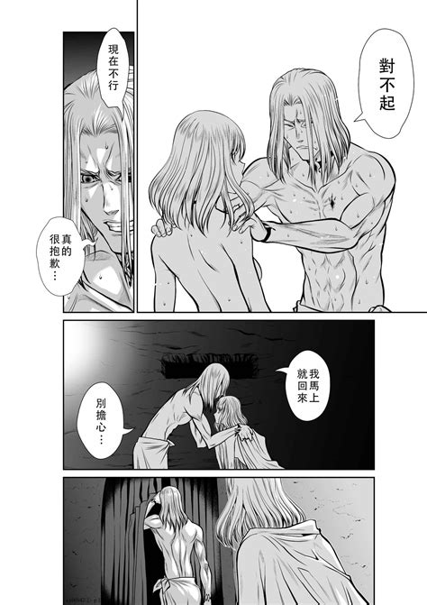 Chijou Hyakkai Ch Chinese Version地上 阶個人翻譯 Page nhentai hentai doujinshi and manga